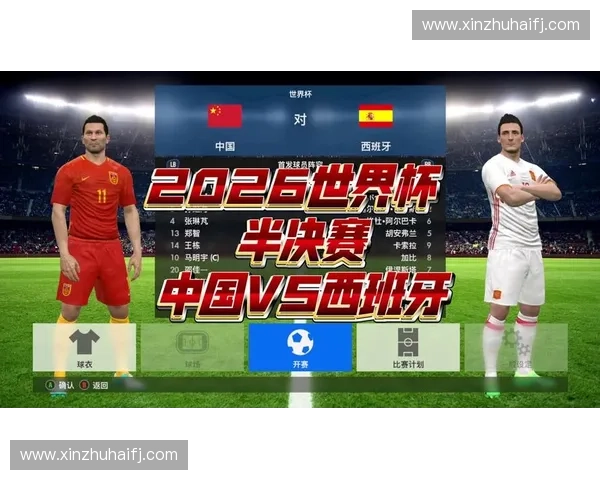 2026世界杯高清直播全程赛事观看指南热门对决时间赛程解析与观赛攻略